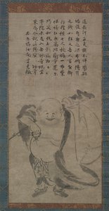 和田，14世纪末。 作者 城南悦铁