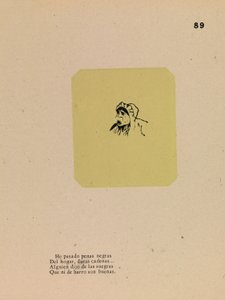 岳母