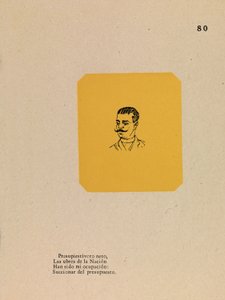 办公室主任