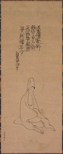 白骨观音 作者 绝机永中