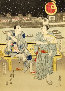 傍晚时分，在锅岛藩主的仓库附近，锅岛浮利......，1824年。 作者 十角堂正国