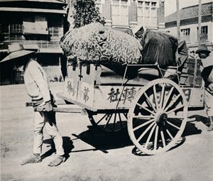 日本人不是财产的奴隶。大多数人可以用手推车移动房屋，c1900年，1921年。