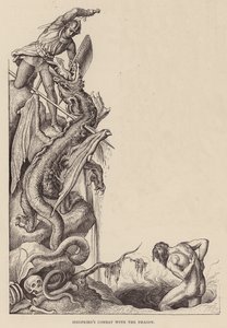 齐格弗里德与龙的战斗（雕刻） 作者 朱利叶斯（后）施诺尔·冯·卡洛斯菲尔德