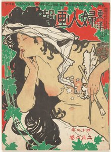 1909 年 2 月
女士的图形（物品上的标题）
东洋富士山（物品上的标题） 作者 神乐清方
