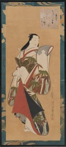 站立的宫女，18世纪初。 作者 安藤凯月堂