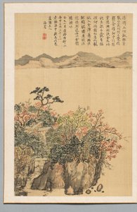 景观，1833年。 作者 海奥努金奈