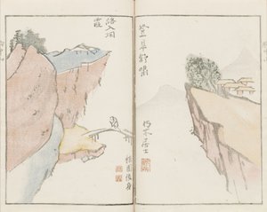 插图来自“心山” 作者 龟田博斋