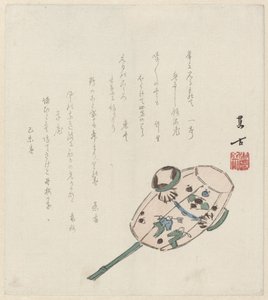 盒子（？） 作者 观子