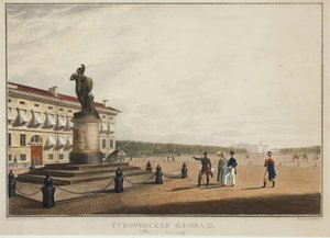 圣彼得堡的苏沃洛夫 (Souvorov) 广场 - Karl Petrovich Beggrov (1799-1875)。 石版画、水彩 作者 卡尔·帕夫洛维奇·贝格罗夫