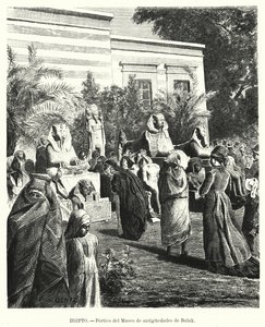 Portico of the Egyptian Museum of Antiquities, Bulaq, Cairo, Egypt (litho)