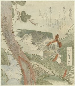 选自 "野郎水"（Yôrô waterval
Yôrô no kôfu 作者 修心亭