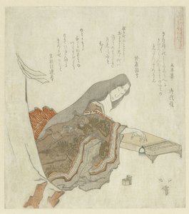 弹古筝的女子 作者 铃春铃