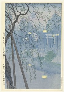 薄雾弥漫的傍晚，忍足池畔。
Kasumu yube Shinobazu chihan（物体上的标题） 作者 笠松四郎