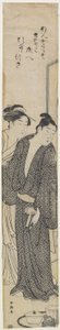 （名妓和她的情人），c。 1780至1795年