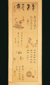 日本，江户时代的水墨书法