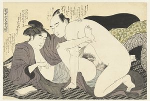 年轻男女做爱
时尚的诱惑方式（系列标题）
Imayo irokumi no ito（物上系列标题）