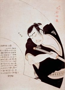 演员中村中藏一世在《Kanadehon Chushingura》一剧中扮演小野贞郎，约1776年，由Katsukawa Shunsho（1726-1792）创作，彩色木版画，45.5x32.8厘米，日本，江户时代 作者 胜川俊町
