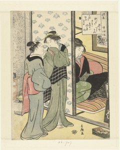 等待爱情
松子井