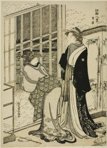 吉原，选自 "江户八景 "系列 作者 胜川俊町
