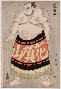 摔跤手Kachozan的全长画像 作者 胜川周内