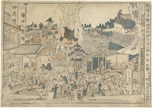 神田明神神社的祭典景观 Kanda Myojin sairei no zu（物体上的标题） 透视版画的新版本 Shinpan uki-e（物体上的系列标题） 作者 山口屋东兵卫