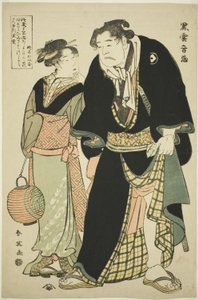 相扑手黑云大藤与茶馆服务员冲田七和 作者 胜川俊英