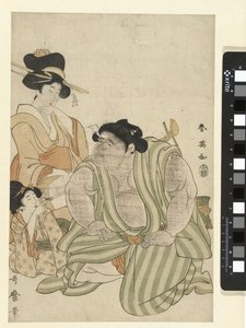 摔跤手和两位女士