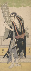 第2个市川小和，约1795年。 作者 胜川骏阁