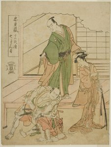 第七幕：话剧《中村日出》中的一里木茶馆 作者 胜川俊章