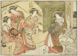 各家各户的四位歌妓，选自《妓院美女镜》（Seiro bijin awase sugata kagami），第 3 卷。 作者 胜川俊章