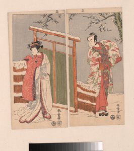 雪中的南本赖朝和尾那由纪。 作者 胜川俊章