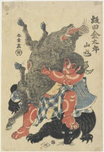 坂田金太郎_山中与野生动物嬉戏，十八世纪末 作者 胜川俊章