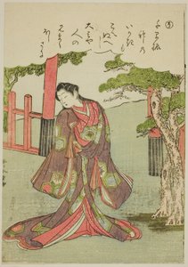 苏娇媚的女人，选自 "时尚织锦画中的伊势物语（Furyu nishiki-e Ise monogatari）"系列 作者 胜川俊章