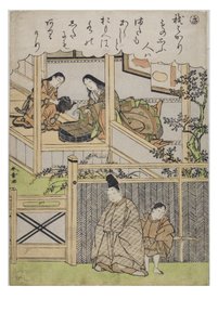 Syllable - Ki，选自《时尚织锦版画中的伊势物语》系列，约 1770-1773 年（纸面木版画） 作者 胜川俊章