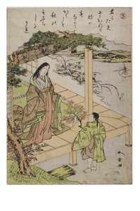 音节 - Sa，选自《时尚织锦版画中的伊势物语》系列，c.1770-1773（木刻纸本）
