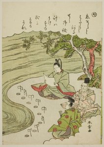 塔来自 "时尚锦缎画中的伊势物语（Furyu nishiki-e Ise monogatari）"系列的 "Ta"：消除爱情痛苦的净化仪式 作者 胜川俊章