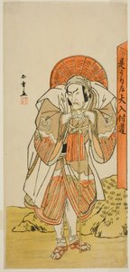 1778 年 11 月在盛田剧院上演的《伊达西木翠之汤》中饰演 Kunii Kurando 的演员市川团藏四世 作者 胜川俊章