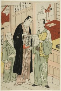 剧场衣帽间里的演员小野江松介 I 作者 胜川俊章