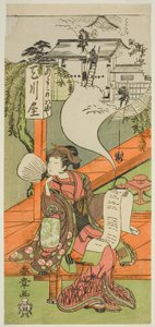 1771 年 5 月在中村剧场（？）演出的戏剧《金德本中村》中饰演大石（？ 作者 胜川俊章