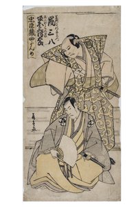 忠臣之库》，第四幕。演员：岚三八和万户光五郎 作者 胜川俊章