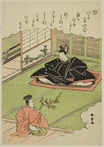 "U":成平向宰相赠送雉鸡模型，选自 "时尚锦画中的伊势物语（Furyu nishiki-e Ise monogatari）"系列 作者 胜川俊章
