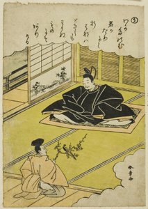 "U":成平向宰相赠送雉鸡模型，选自 "时尚锦画中的伊势物语（Furyu nishiki-e Ise monogatari）"系列 作者 胜川俊章