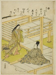 瓦幼草》，选自 "时尚织锦画中的伊势物语（Furyu nishiki-e Ise monogatari）"系列 作者 胜川俊章