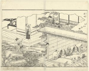 长崎的丸山
长崎丸山之（物体上的标题）