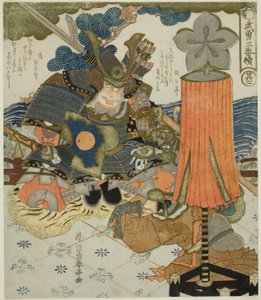第 3 位：加藤清正，选自 "英勇三部曲（Buyu sanban tsuzuki）"系列