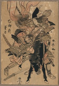 强大的富江御前，约 1810 年（彩色木刻） 作者 胜川顺亭