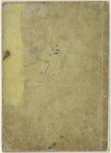 日本名人
扶桑名人录 作者 桂圣代