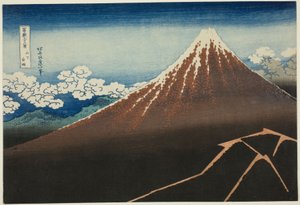 在峰会下面淋浴 作者 葛饰北斋