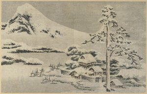（雪中的海滨村庄），1814年 作者 葛饰北斋