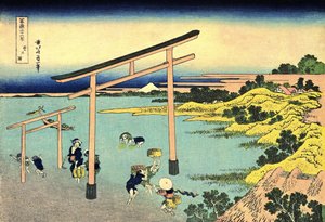 日本富士山 36 景：信本湾，日本 - 葛饰北斋（1760-1849 年）（浮世绘画派）1830-1833 年的版画 莫斯科普希金美术馆 A 馆 作者 葛饰北斋